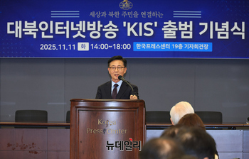 [포토] 대북인터넷방송 출범식, 축사하는 홍용표 전 장관