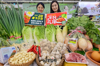 [포토] 농협유통 하나로마트, 13일부터 'K-김장 대축제' 오픈