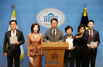 [포토] 대장동 사건 항소 포기 관련 입법 기자회견 