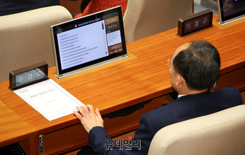 [포토] '체포동의안 보고' 지켜보는 추경호 의원