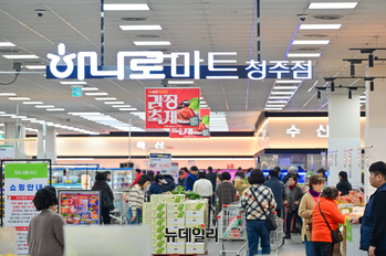 [포토] 농협유통 하나로마트 청주점 새 단장...26일까지 최대 50% 할인