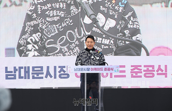 [영상] 남대문시장 아케이드 조성 준공식 참석한 오세훈 서울시장