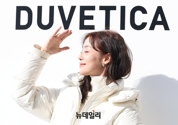 [영상] 화이트 패딩 입은 차주영