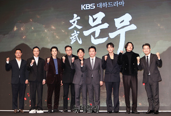 [포토] 2026년 방송 앞둔 KBS 2TV 대하드라마 '문무' 