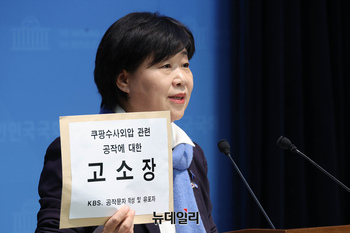 [포토] 서영교 "쿠팡 의혹 제기 언론사 고소하겠다"