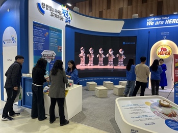 광주교육청, ‘대한민국 지방시대 엑스포’ 참가