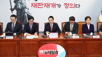 [포토] 최고위서 모두발언 하는 장동혁 국민의힘 대표