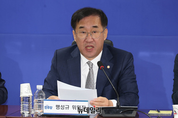 [포토] 발언하는 맹성규 국토교통위원장