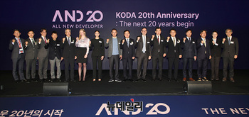 [포토] KODA 글로벌 디벨로퍼 컨퍼런스