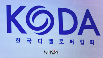 [포토] 한국부동산개발협회 새 CI 공개