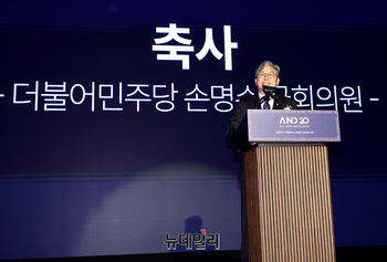 [포토] KODA 창립20주년 축사하는 손명수 민주당 의원