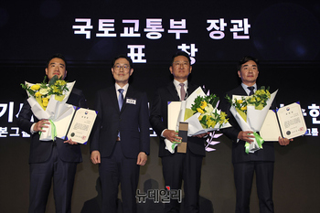 [포토] 한국부동산개발협회 창립20주년 국토부장관 표창 수상자들