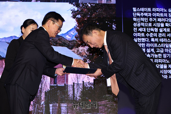 [포토] RBDK, 힐스테이트 라피아노 삼송으로 코다 디벨로퍼 최우수상 수상