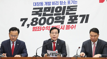 [포토] 송언석 '공무원 줄 세우기 방지법 만들겠다'