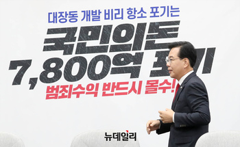 [포토] 회의 참석하는 송언석 국민의힘 원내대표