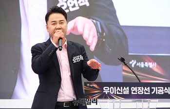 [포토] 인사말하는 오언석 도봉구청장 