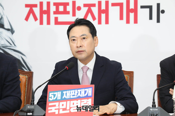 [포토] 최고위서 발언하는 장동혁 국민의힘 대표