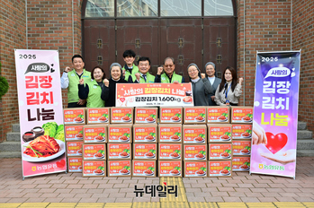 [포토] 농협유통 하나로마트, 사랑의 김장김치 나눔 행사