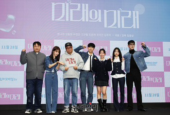 [포토] U+ 모바일 tv 드라마 '미래의 미래' 제작발표회