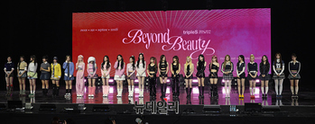 [포토] 한자리 모인 걸그룹 트리플에스 24명 완전체 