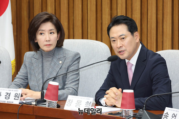 [포토] 대장동 환수 토론회 축사하는 장동혁 국민의힘 대표