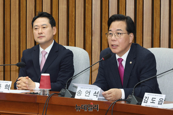 [포토] 대장동 범죄수익환수 축사하는 송언석 원내대표