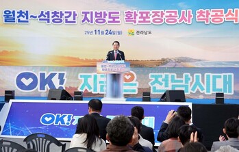 전남도, 함평만 해안관광 일주도로 건설 착수