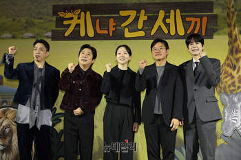 [영상] 넷플릭스 예능 '케냐 간 세끼' 25일 첫공개