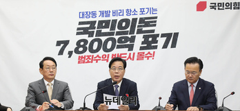 [포토] 국민의힘 원내대책회의서 발언하는 송언석 