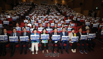 [포토] 민주당 서울시당 천만의 꿈 경청단 출범식