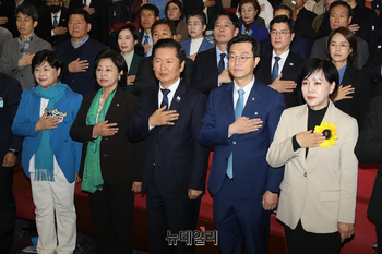 [포토] 국민의례 하는 천만의 꿈 경청단 출범식 참석자들