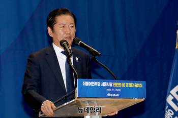 [포토] 축사하는 정청래 더불어민주당 대표