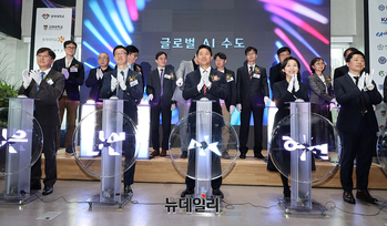 [포토] 서울 산업 AX 혁신센터 출범