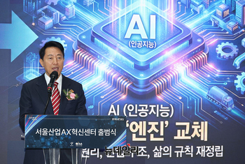 [영상] 서울산업AX혁신센터 출범식, 개회사하는 오세훈 서울시장
