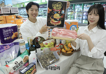 [포토] 이마트, 27일부터 창립32주년 '고래잇 페스타' 할인 릴레이