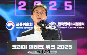 [포토] 핀테크 위크 환영사하는 이억원 금융위원장 