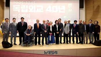 [포토] '독립외교 40년: 이승만의 외로운 투쟁' 국회 시사회