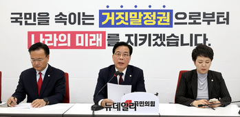 [포토] 기자간담회 갖는 송언석 국민의힘 원내대표