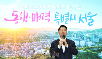 [포토] 서울시소상공인연합회 워크샵서 강연하는 오세훈 서울시장 