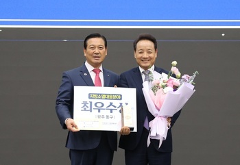 광주 동구, '기초지방정부 우수정책 경진대회'에서 최우수상