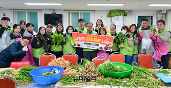 [포토] 농협유통 하나로마트, 새빛맹인선교회 김치 담그기 봉사활동