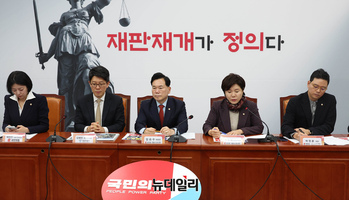 [포토] 국민의힘 가짜뉴스 감시 특별위원회