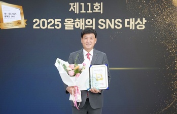 광주시 ‘2025 올해의 SNS’ 기초지자체 블로그 부문 대상