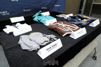 [포토] 해외 온라인 플랫폼, 어린이제품 안전성 부적합 품목 공개