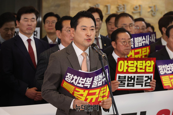 [포토] 특검 규탄사 하는 장동혁 국민의힘 대표