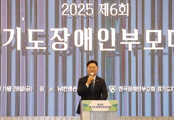 최종현 경기도의원 "김동연지사, 의회와 소통·협치 포기" 질타