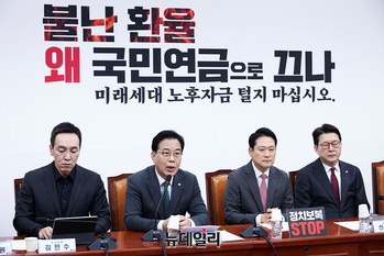 [포토] 국민의힘 최고위원회의 