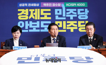 [포토] 더불어민주당 최고위원회의 