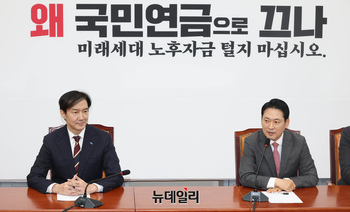 [포토] 환담 나누는 장동혁 국민의힘 대표와 조국 조국혁신당 대표