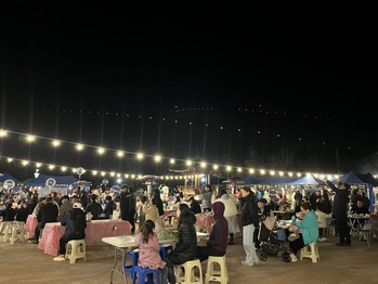 합천군, 제1회 ‘별내린마을 별쿵축제’ 성료